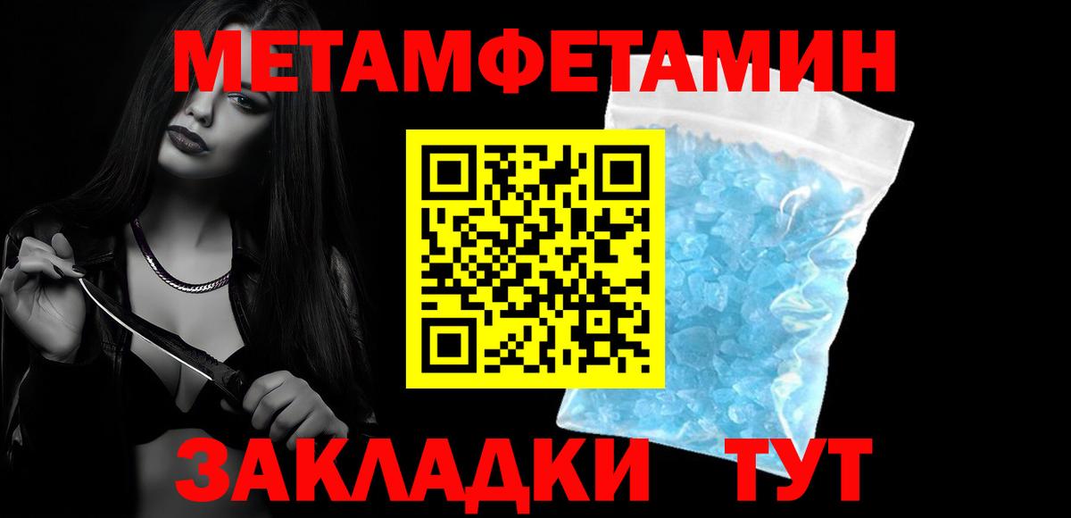 Амфетамин 98% Шелехов