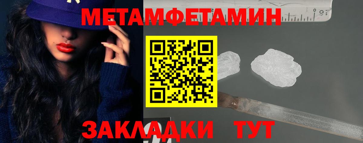 АМФ  Вход с VPN  Шелехов  hydra рабочий сайт  АМФЕТАМИН Premium  Амфетамин 