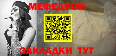 COCAINE Мариинск