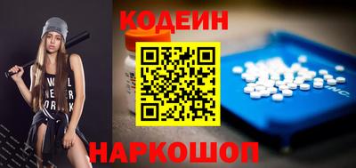 COCAINE Мариинск