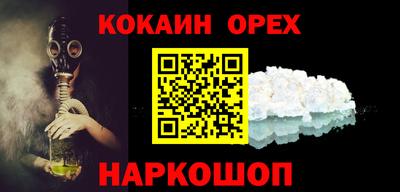 каннабис Малгобек