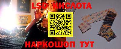 кокаин Малоярославец