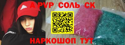 кокаин Малоярославец