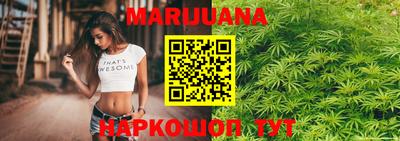 каннабис Малгобек