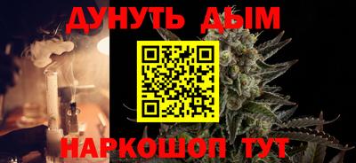 каннабис Малгобек