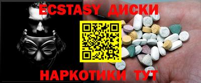 кокаин Малоярославец