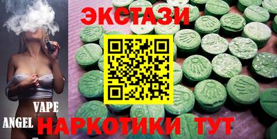 кокаин Малоярославец