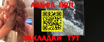 COCAINE Мариинск