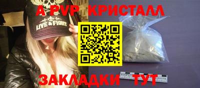 COCAINE Мариинск