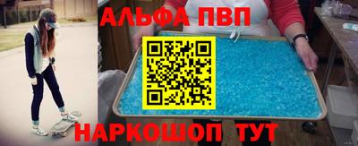кокаин Малоярославец
