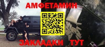 COCAINE Мариинск