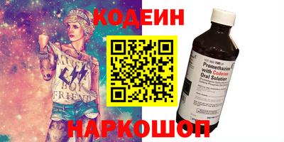 COCAINE Мариинск