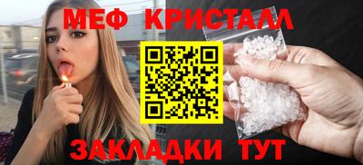 COCAINE Мариинск