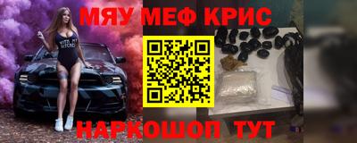 COCAINE Мариинск