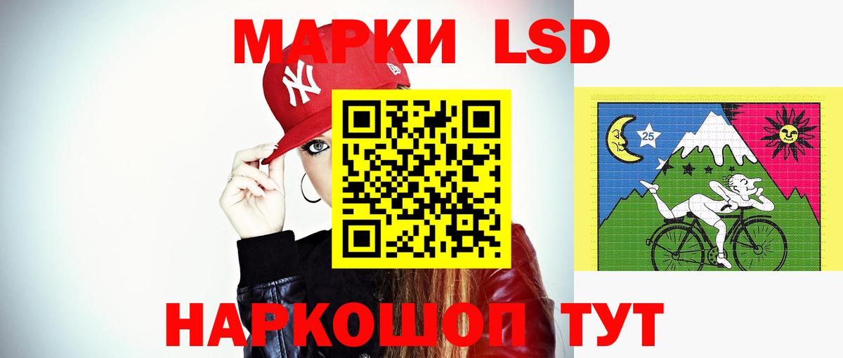 Шелехов  LSD-25 экстази ecstasy  OMG как зайти  LSD-25 экстази  Лсд 25 экстази кислота  Вход с VPN 