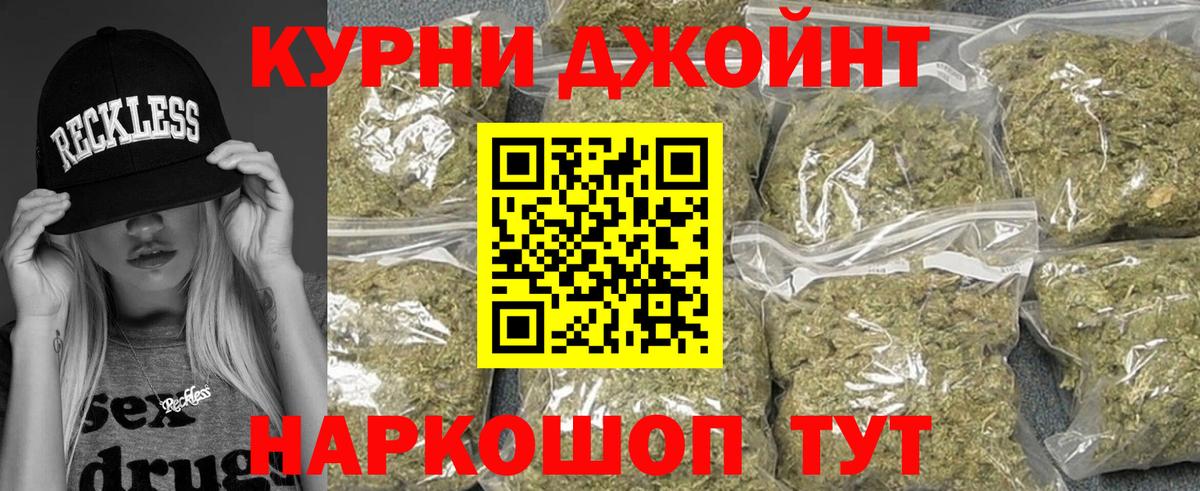 МАРИХУАНА тримм  Бошки Шишки семена  Шелехов  Конопля семена  Шишки марихуана семена  Вход с VPN 